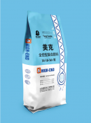 <b>美克——全控型复合肥</b>